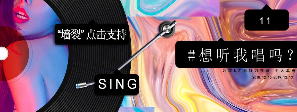 尤果网拍摄预约